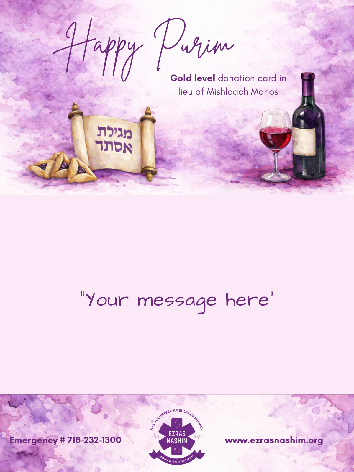 Gold Level Donation eCard